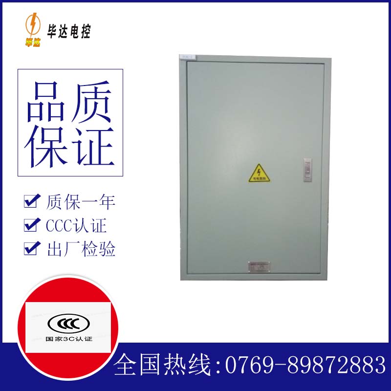 六弓乡汇流箱